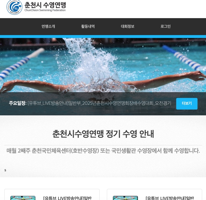 CCSwim Screenshot